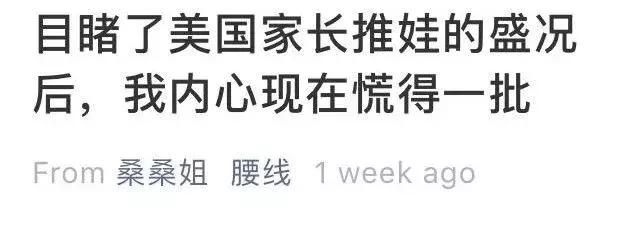 鍔犳嬁澶уぉ鎵嶇彮,鍔犳嬁澶у皬瀛﹀ぉ鎵嶇彮