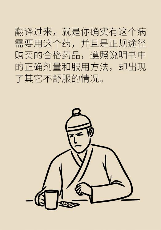 这些药物一定要谨慎使用,这些药有副作用以后别吃了