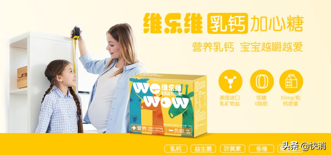 从最大软胶囊生产商到维乐维+营养-负担,看这家公司如何软硬通吃