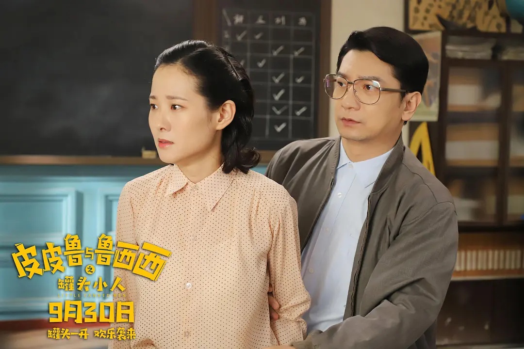 郑渊洁罐头小人特别出演谁,郑渊洁电影罐头小人