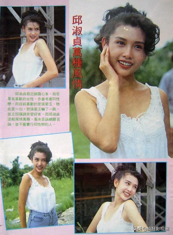 邱淑贞为什么嫁沈嘉伟王晶,王晶邱淑贞沈嘉伟