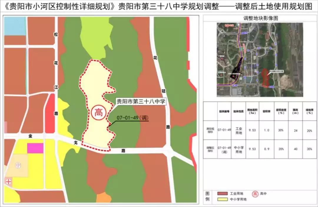 厉害了观山湖大牌学校,贵阳观山湖2024学校划片