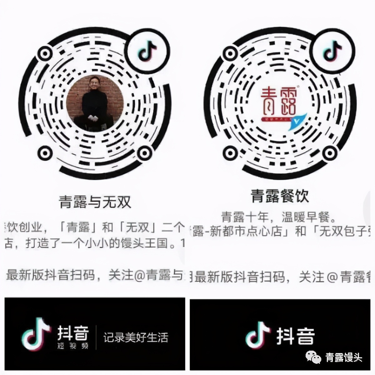 面点学堂丨卷出你的人间滋味