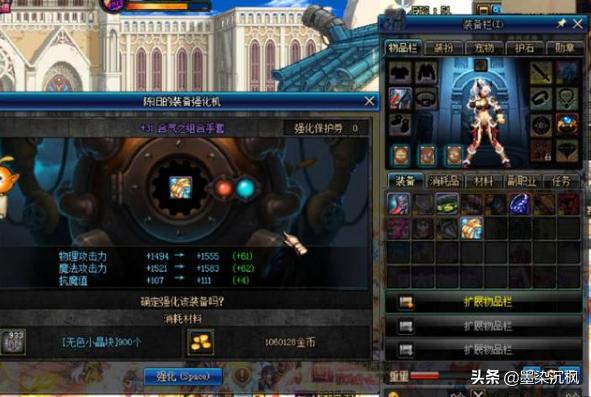 DNF：盘点国服8大逆天高强强化20仅列第8前两名堪称一代传奇