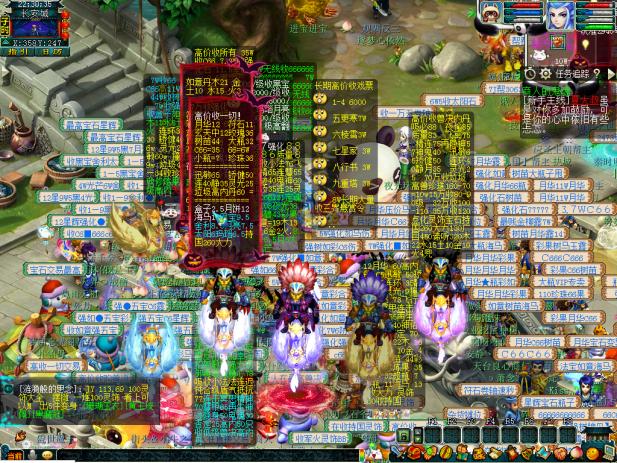 梦幻西游紫禁城点卡卖多少梦幻币,梦幻西游紫禁城点卡