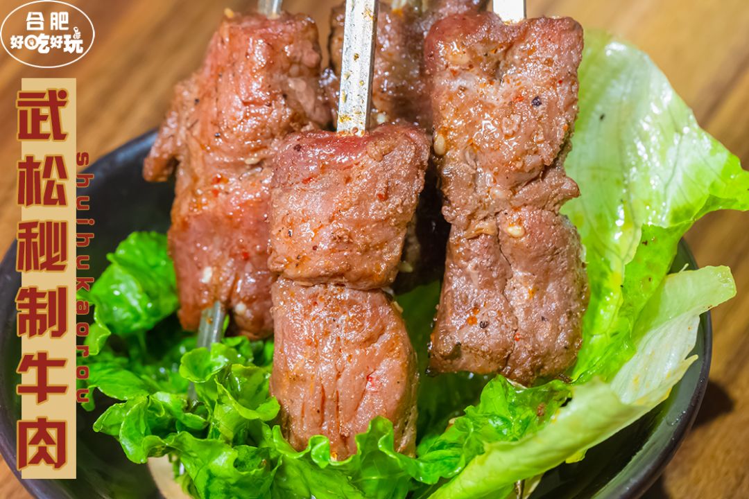 5.8折吃肉！这家神级烤肉店升级版来步行街了！老子...