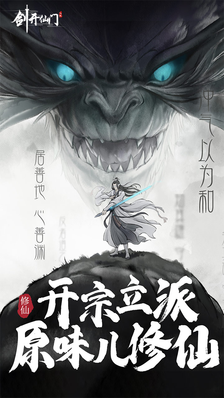 手游开测表,12月第1周手游开测表