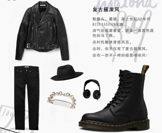 Dr.Martens怎么样,dr.martens品牌体验