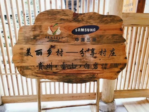 分享原创家乡年味,分享相册里的乡村照片