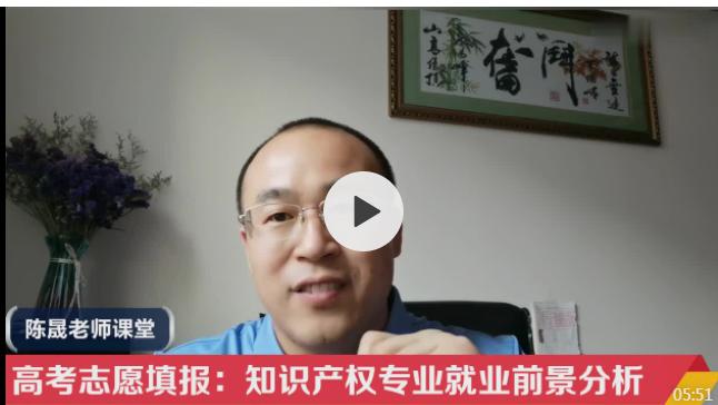 高校知识产权专业,高校知识产权是什么工作