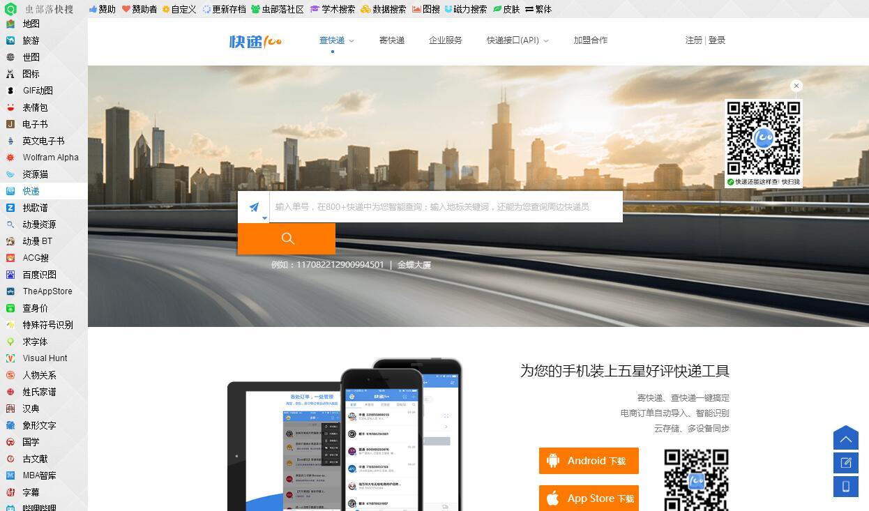 获取资源的网站有哪些,资源最齐全的五个网站