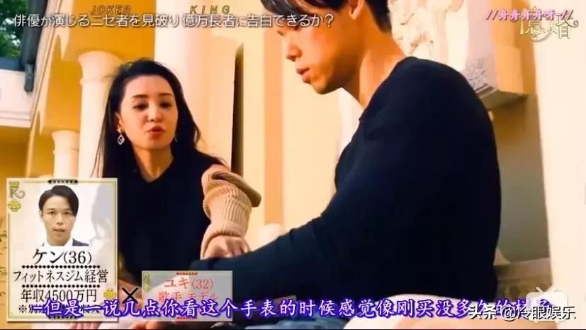 日本恋爱综艺脑洞有多大,日本有哪些好看的恋爱综艺