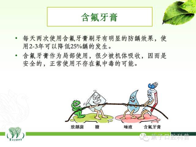 补牙齿龋齿全过程,补龋齿怎么做到无痛