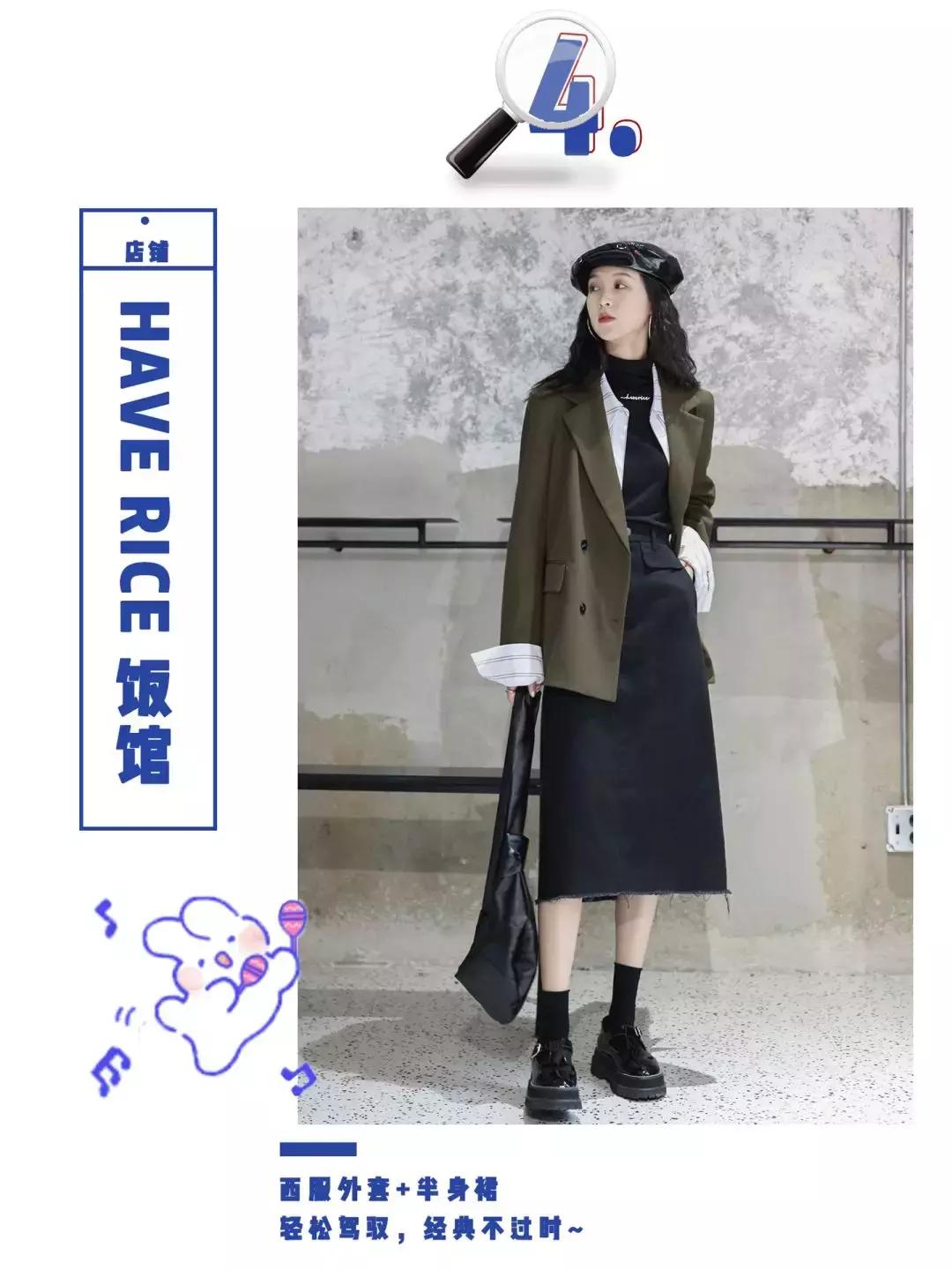 150小个子穿的衣服今年最流行款了,150到180穿什么衣服女