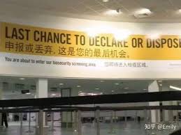 新西兰海关入境携带物品规定,过新西兰海关注意什么