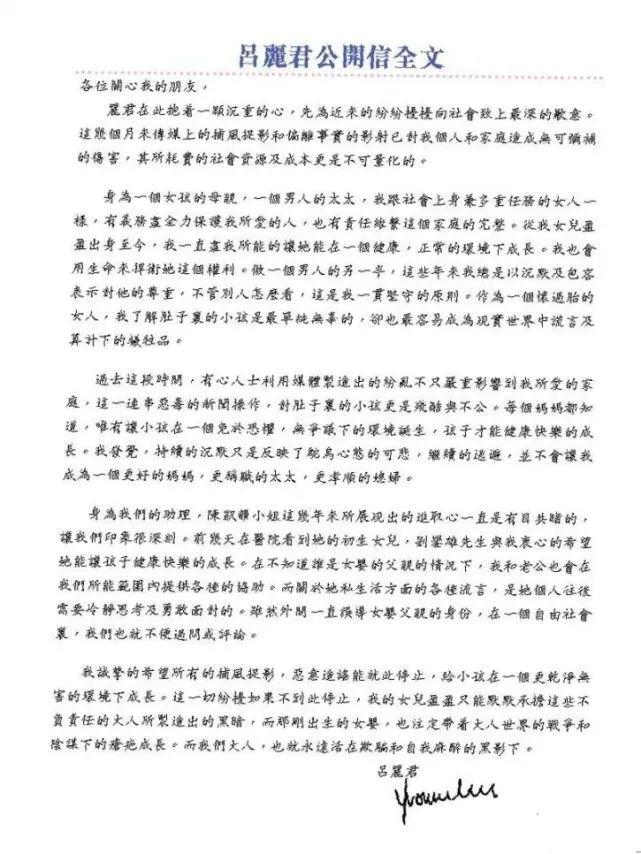 亿万富豪给孙子留下200亿遗产,富豪赠送700亿继子