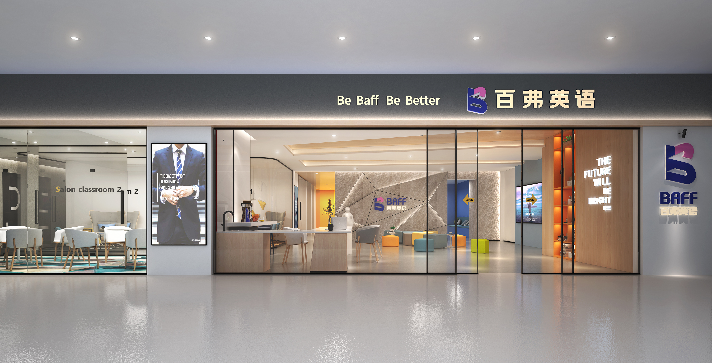 鐧惧紬鑻辫鍦板潃,鐧惧紬鑻辫鍩硅鏈烘瀯