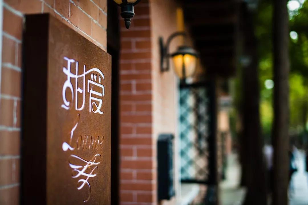 夜虹口，你要这么白相才够嗲！