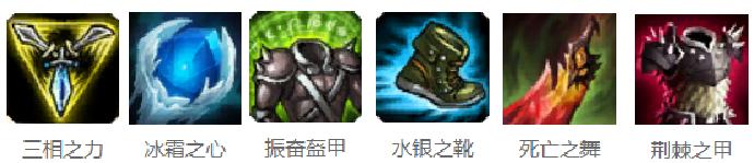 上单黑科技人马,上单人马征服者出装