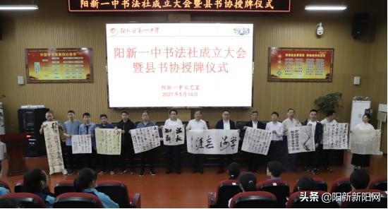 阳新县书法家名单,阳新书法培训班有哪些