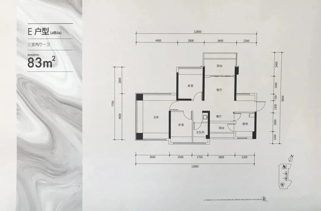 宝安盛合天宸家园,宝安盛合天宸家园开盘