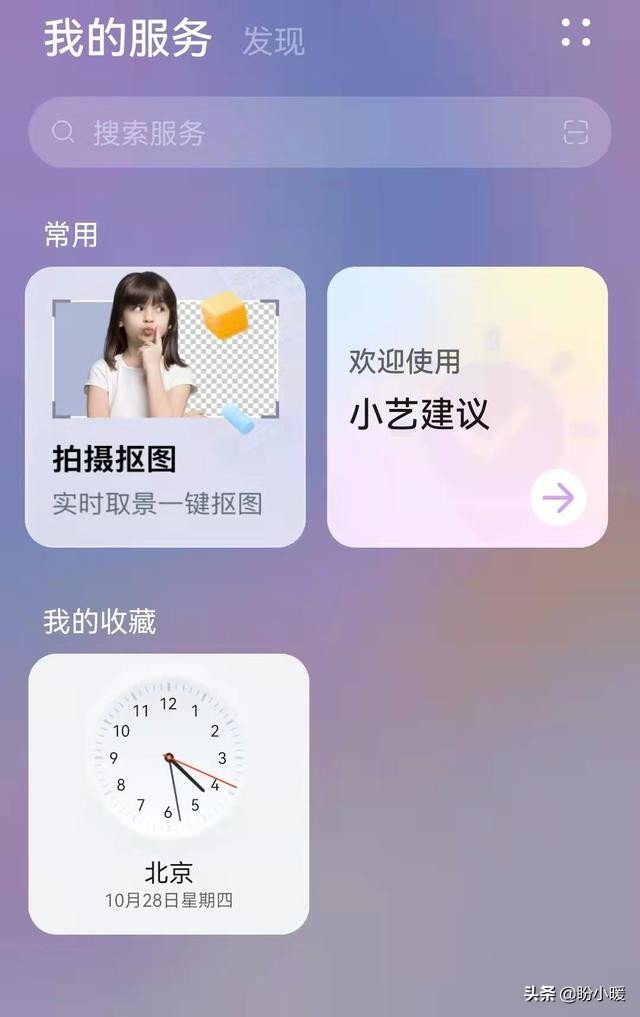 华为手机令人拍板叫绝的功能,华为手机四大超前强大功能