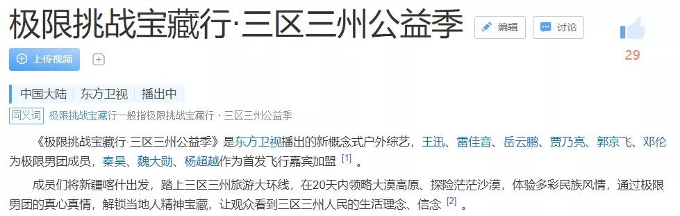 刘宇宁这么接地气吗,如何评论刘宇宁的颜值