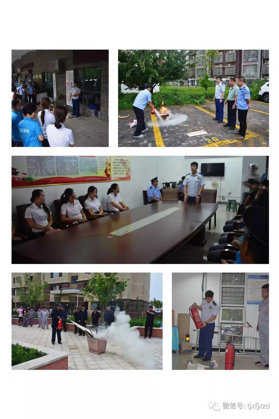 联合消防大队开展消防培训及演练,消防应急演练培训演练内容