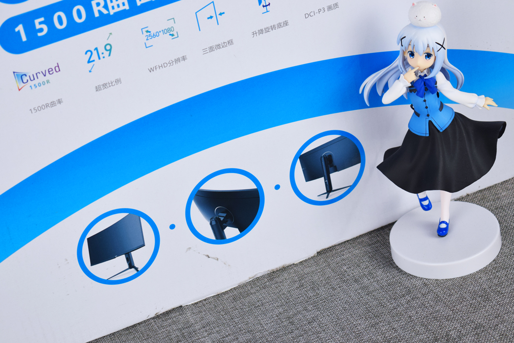 千元hkc显示器,千元带鱼屏显示器