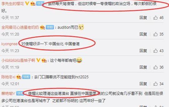 P社、SM虽然经常被骂，但他们的立场必须夸！比YG做的好多了