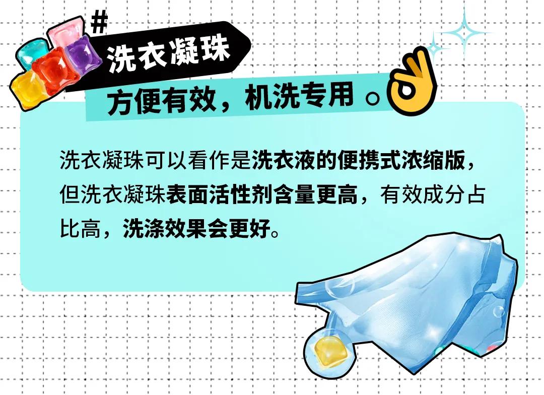 衣服洗完变脏是怎么回事,衣服洗完为什么会变颜色