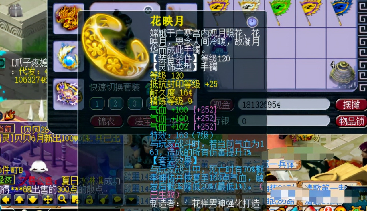 梦幻西游175任务装,梦幻西游175不磨武器价格