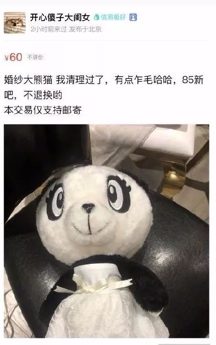 哪个明星卖假货最多,哪些明星卖假货