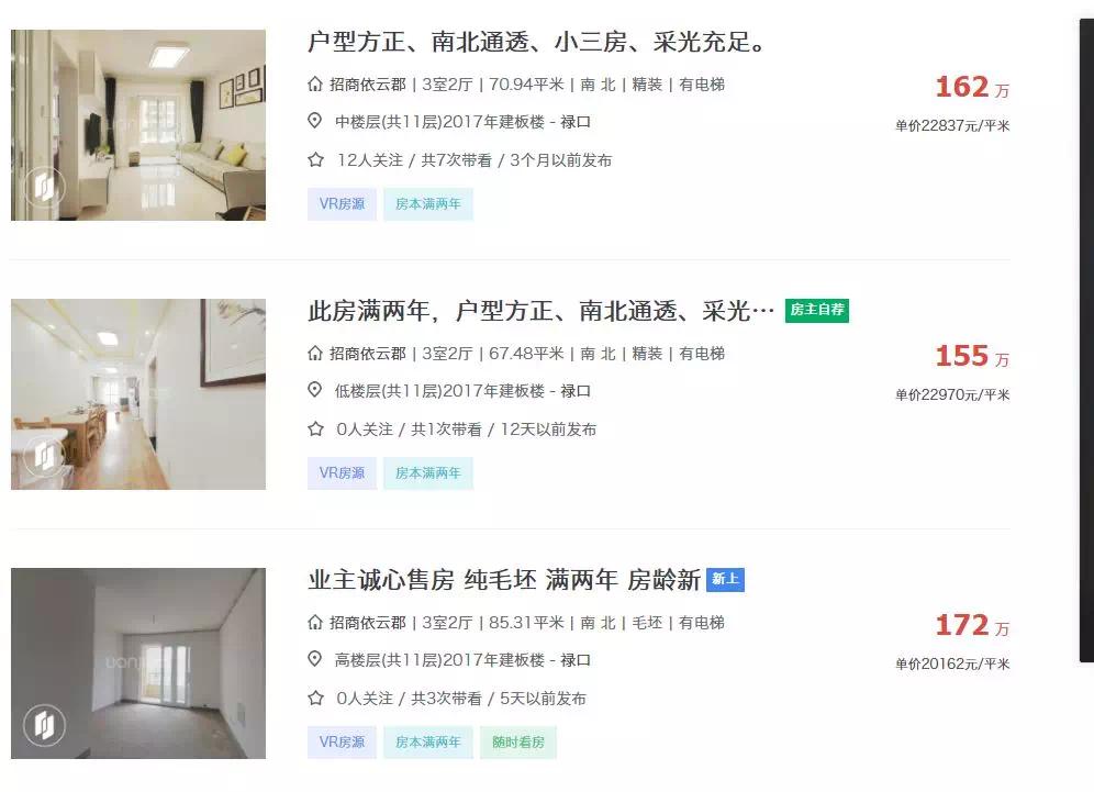 姹熷畞鍒氶渶涔版埧,鍦ㄦ睙瀹佷拱鎴跨湡鐨勫緢闅惧悧