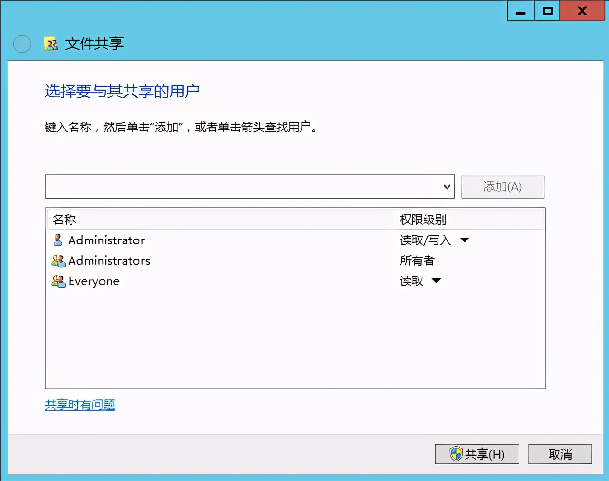 用户账户限制了此用户登录,用户账户限制