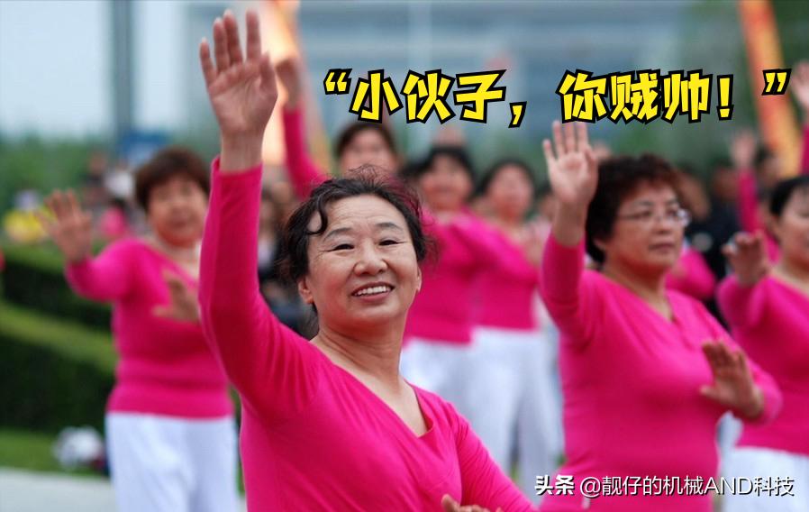 广场舞终极神器是什么,广场舞神器是什么