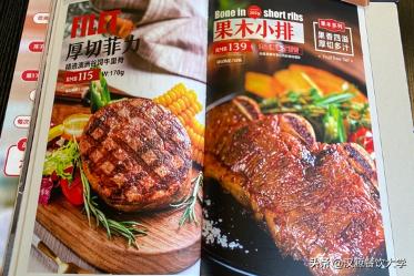 开一家牛排店的利润有多大,开一家牛排店的秘诀