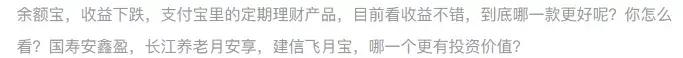 收益5%的理财能达到预期吗,支付宝收益5.5元需要多少钱