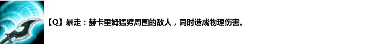 上单黑科技人马,上单人马征服者出装