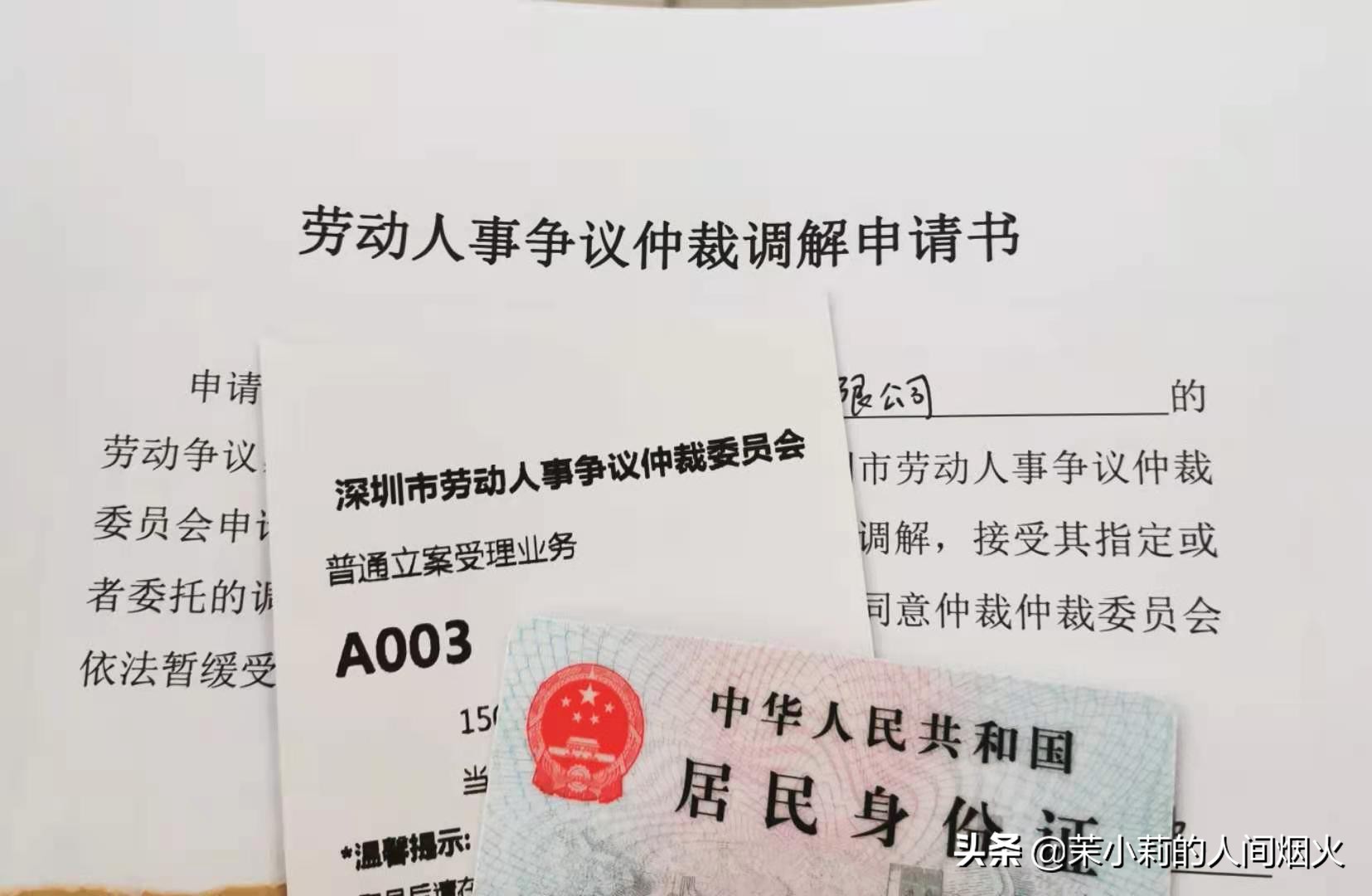 临时工申请劳动仲裁需要什么证据,申请劳动仲裁没有劳动合同怎么办