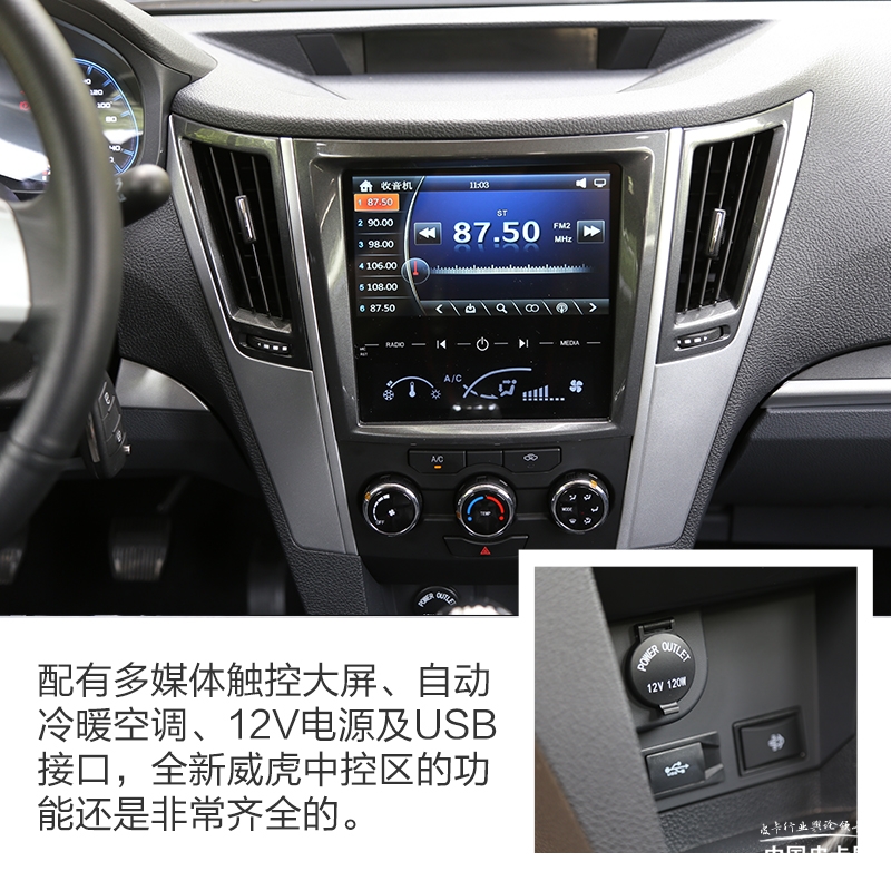 18款中兴皮卡威虎怎么样,中兴威虎2020款怎么样