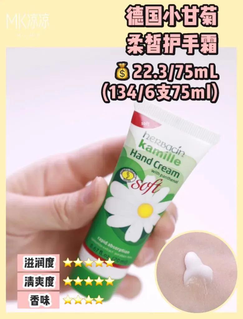 10支护手霜滋润保湿补水秋冬季,10块钱3支护手霜