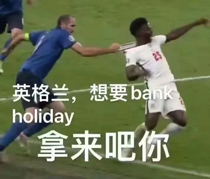 拿来吧你是啥梗,拿来吧你是什么梗出自哪里