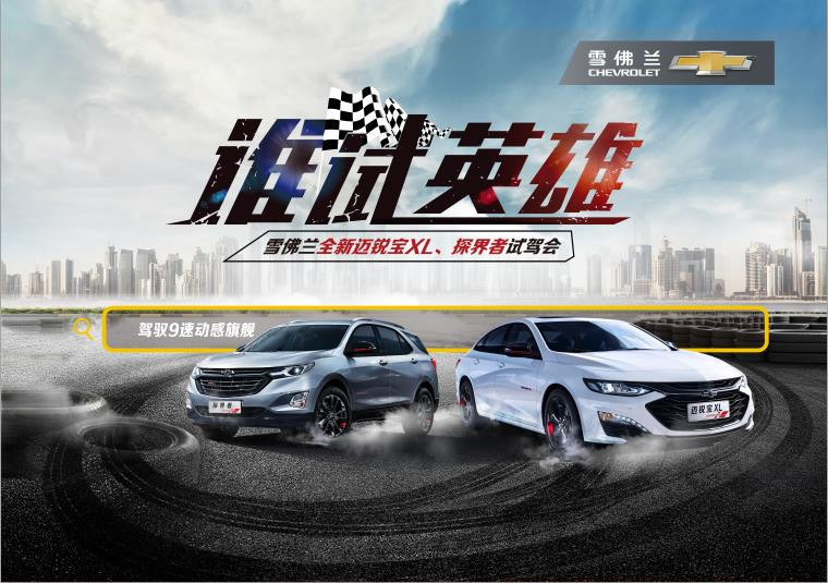 雪佛兰探界者柴油版国几,雪佛兰探界者1.5t国六版动力