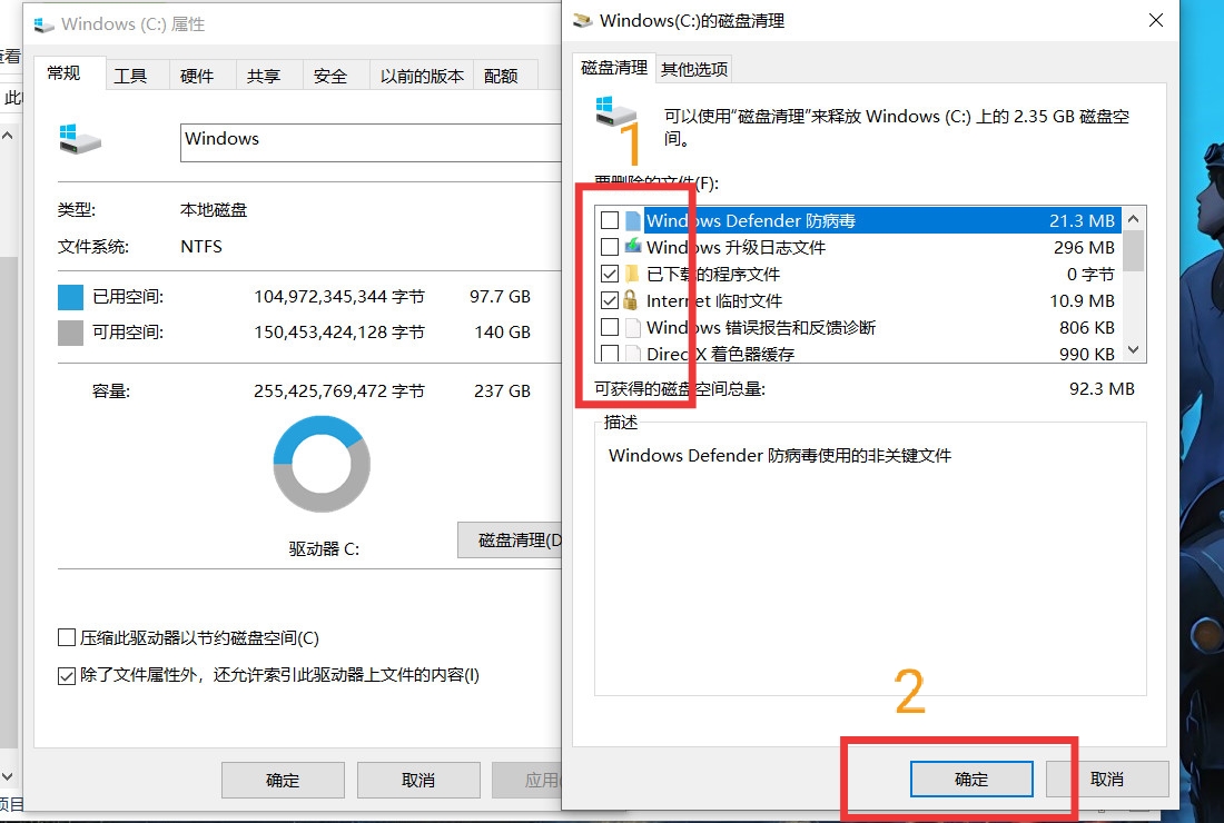 c盘满了电脑死机怎么清理c盘空间,c盘占用比较高怎么清理