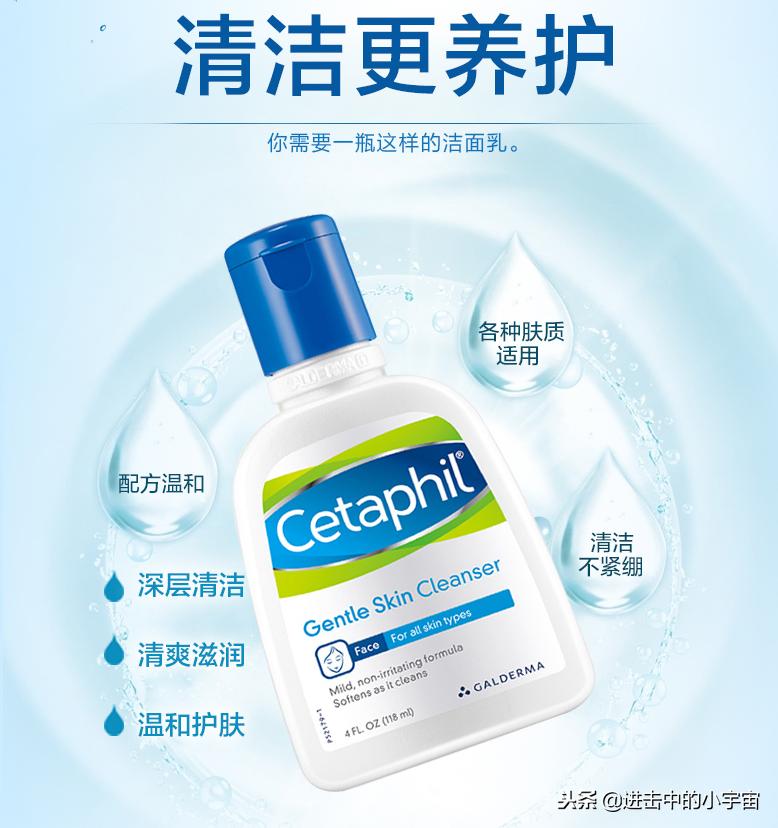 男生补水保湿洗面奶推荐,温和保湿的洗面奶男生用推荐