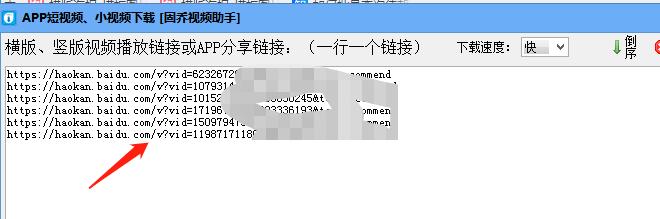 一键生成的短视频软件无水印,短视频快速批量生成