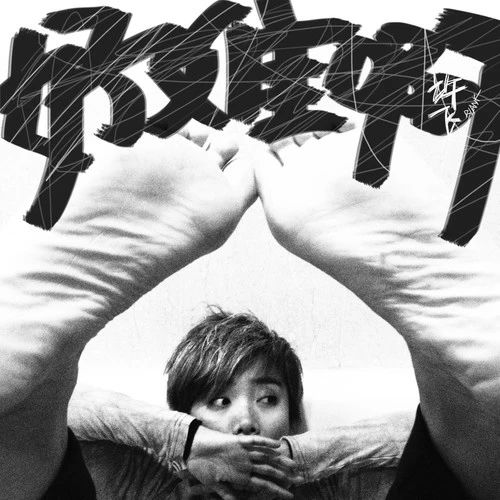 黎明献唱中国乒乓主题曲,黎明新歌秀