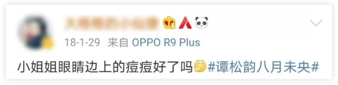 每到换季就会爆痘,换季时爆痘