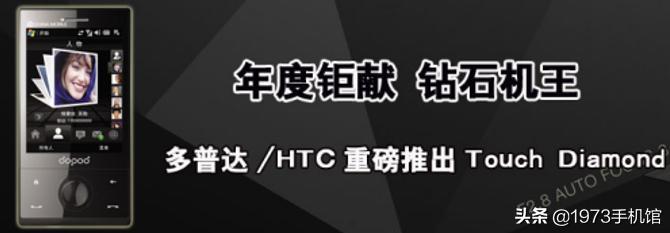 htc国产品牌手机大全,htc手机发展史